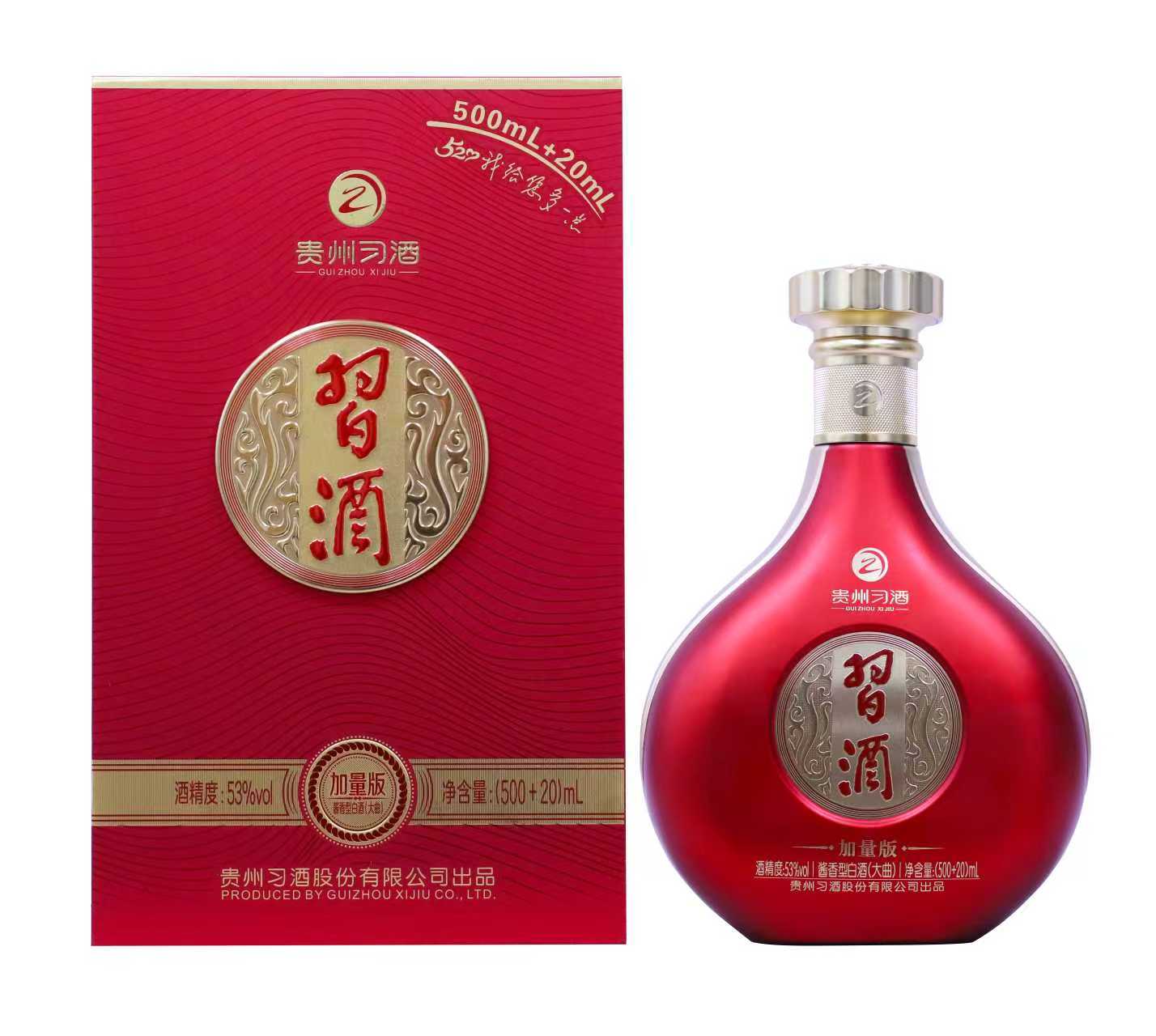 53°习酒（加量版）520ml*6